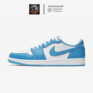 รับประกันของแท้ ✅ รองเท้าไนกี้ Jordan 1 Low SB UNC (CJ7891 401)