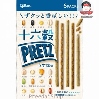 (กล่องใหญ่บรรจุ 6ซอง) Glico PRETZ 16 Grain Mixed Flour กูลิโกะ รสธัญพืช เสริมใยอาหาร รสชาติเข้มข้น (60g)