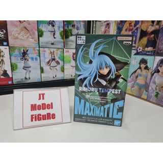 Banpresto มือ 1 ของแท้ Lot.JP  Tensei Shitara Slime Datta ken - Rimuru Tempest - Maximatic พร้อมส่ง