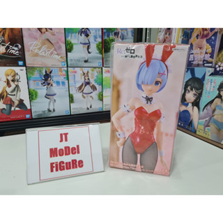 FuRyu มือ 1 ของแท้ Lot.JP Re:Zero kara Hajimeru Isekai Seikatsu - Rem - BiCute Bunnies - Red Color ver. พร้อมส่ง