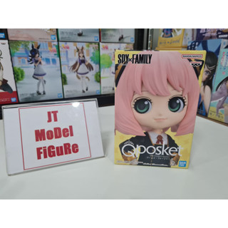 Banpresto มือ 1 ของแท้ Lot.JP Spy × Family - Anya Forger - Q Posket - A, III พร้อมส่ง