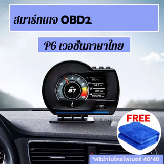 OBD2+PSI Smart Gauge Digital Meter รุ่นA500 รุ่นอัพเกรดของ P6  สมาร์ทเกจเกจวัดความร้อน เมนูภาษาไทย ประกัน1ปี