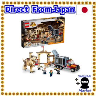 【Direct From Japan】 Lego (LEGO) Toy Dinosaur Gurassic World T-Rex and Atrookira Puttle Great Degetual 76948 Block Present Kyoryu Truck Boys Girls 8 years old