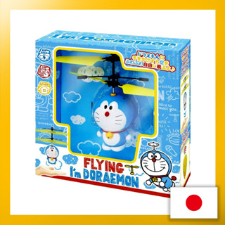 FLYING Im DORAEMON Flying Im Doraemon Helicopter【Direct from Japan】(Made in Japan)