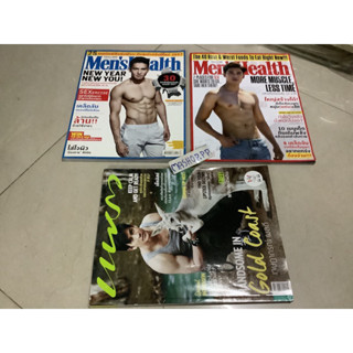 2นิตยสารอ่าน มือสอง,บอยส์3,Mens healthเ คน ภูภูมิ,The guitar MAG/นิตยสารสุดสัปดาห์GOT7 BamBam/นิตยสารGM ตูน บอดี้สแลม