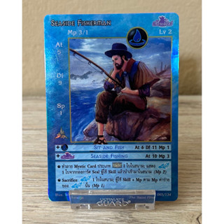 [Foil]Seaside Fisherman