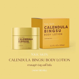 NKK บิงซูเร่งขาว CALENDULA BINGSU BODY LOTION