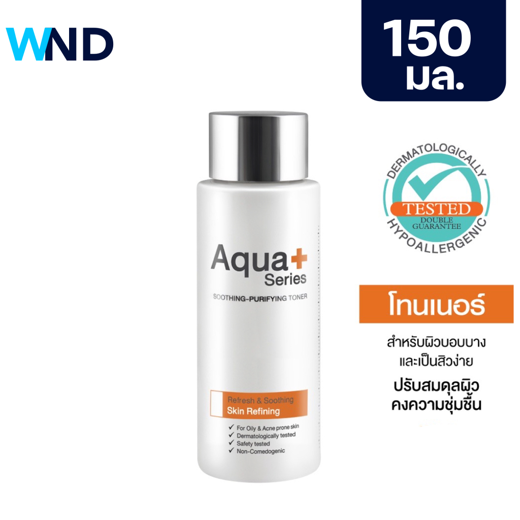 AquaPlus Soothing-Purifying Toner 150 ml. โทนเนอร์ ปรับสภาพผิว ทำความสะอาดผิว