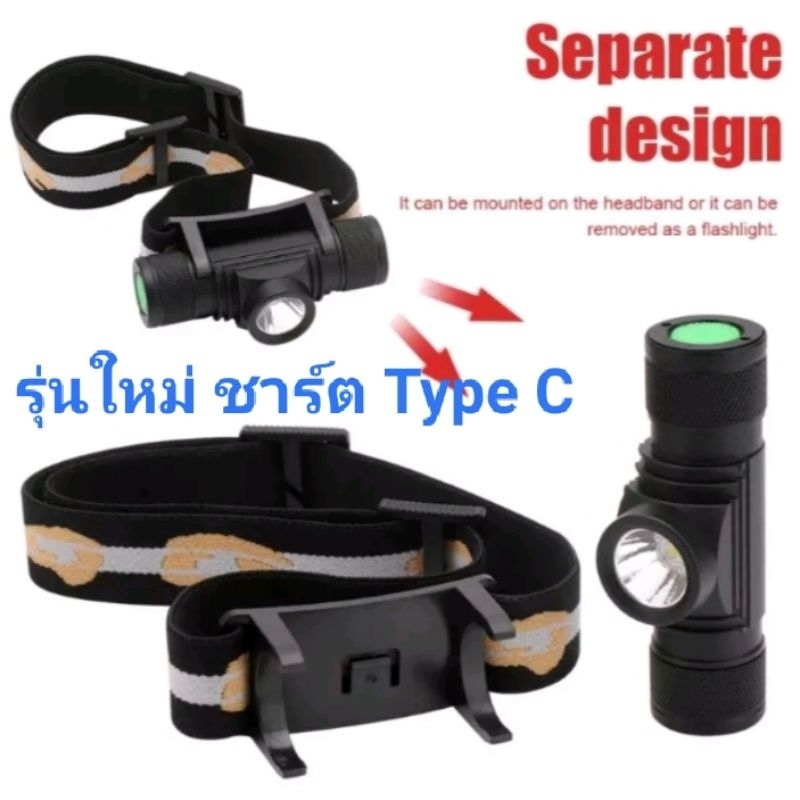 ไฟฉายคาดหัว D10 ใหม่ (H10) จำแสง ชาร์ตType C หลอดL2

<p>“><center></p>
<h4></h4>
<p><p><font color=