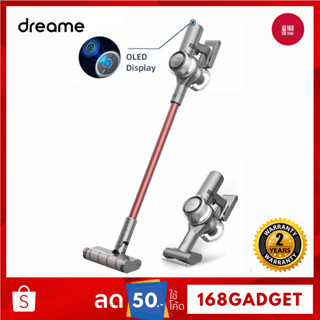 Dreame เครื่องดูดฝุ่นไร้สาย รุ่น V11 Handheld Wireless Vacuum Cleaner จอแสดงผลสี OLED พลังดูด 25000 PA