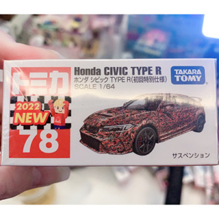 พร้อมส่ง Tomica No. 78 Honda Civic TYPE R (First Edition)