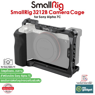 SmallRig 3212B โครงใส่กล้อง Camera Cage with Side Handle for Sony Alpha 7C