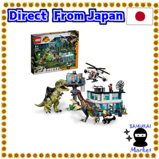 【Direct From Japan】 LEGO toy Dinosaur Dinosaur Gulassic World Giganoto Saurus and Terizino Saurus A onslaught 76949 Block Present Kyoryu Boys Girls 9 years old