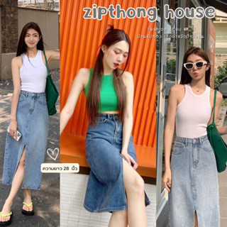 𝗭𝗜𝗣𝗧𝗛𝗢𝗡𝗚 📌Maxi-Jeans7111กระโปรงยีนส์ผ่าหน้าเอวสูงสายแฟชั่น