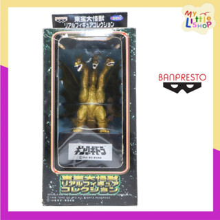 🌈พร้อมส่ง🌈 Banpresto Toho Kaiju Real figure collection King Ghidorah 1964