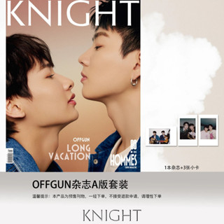 ʚ𝗣𝗿𝗲-𝗢𝗿𝗱𝗲𝗿ɞ นิตยสาร KNIGHT #ออฟกัน