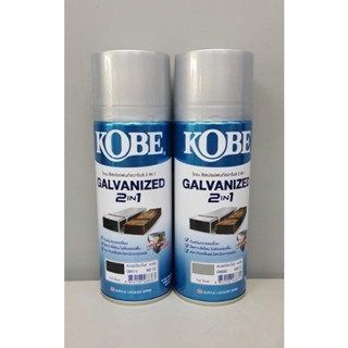 สีสเปรย์ กัลวาไนซ์ KOBE 2in1 Galvanized สีพ่นรองพื้นกัลวาไนซ์