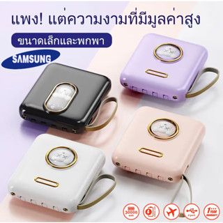 สำหรับPower Bank 30000mAh แบตสำรองของแท้ แบตเตอรี่สำรอง คุณภาพดี สินค้าคุ้มค่าดี powerbankCharger for Samsung iPhone ยัง