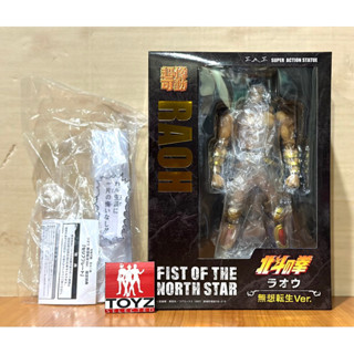 Super Action Statue (SAS) Raoh Muzo Tensei Ver. Wonder Festival 2023