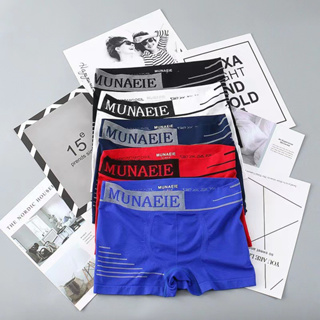 &lt;ส่งจากไทย&gt; Boxer กางเกงในชาย กกน MUNAFIEแท้ 100% ผ้านุ่ม ใส่สบาย ไม่อึดอัด