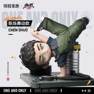 【pre-order】 ฟิกเกอร์เฉินซั่ว รุ่นลิมิเตด One And Only สเต็ปกล้าท้าฝัน