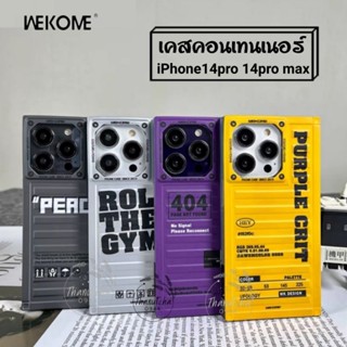 WEKOME Gorillas Series เคสคอนเทนเนอร์ iPhone14 Series