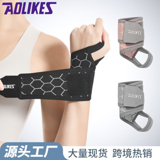 Aolikes (8001) ผ้ารัดข้อมือ ผ้าพันข้อมือ ที่รัดข้อมือ ป้องกั…