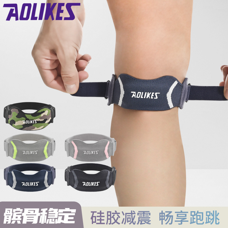AOLIKES (8501) สายรัดเข่าของแท้ พยุงหัวเข่า ป้องกันการบาดเจ็บลดการบาดเจ็บจากการเล่นกีฬา