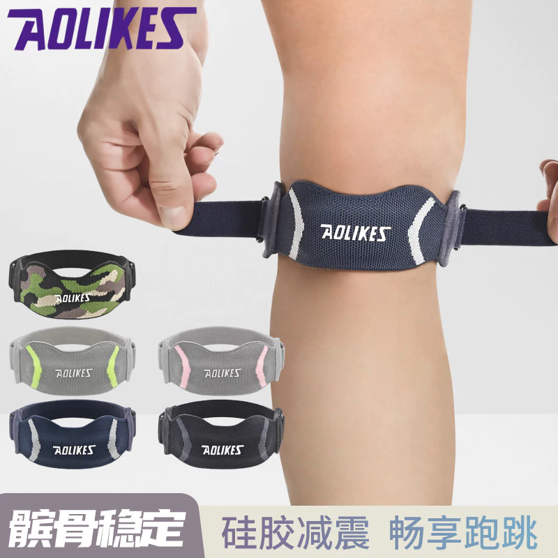 AOLIKES (8501) สายรัดเข่าของแท้ พยุงหัวเข่า ป้องกันการบาดเจ็บลดการบาดเจ็บจากการเล่นกีฬา