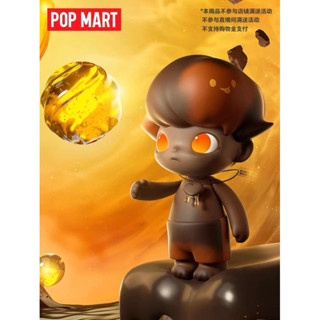 Pop Mart MEGA Collection Series 400% JUST DIMOO Maple Sugar Cocoa