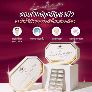 cod ส่งฟรี เซ็ท 2 กล่อง Luxe Camel Lactium Complex วิตามินนม 10 แคปซูล พร้อมส่ง