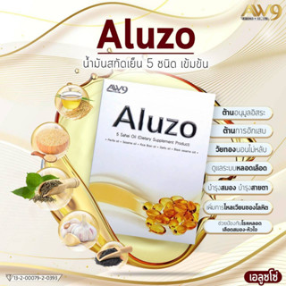 ALUZO (น้ำมัน 5 สหาย) ผลิตภัณฑ์อาหารเสริมเพื่อสุขภาพ AW9 บรรจุ 30 ซอฟเจล/กล่อง