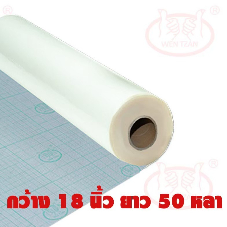 *หน้า 18 นิ้ว* ฟิล์มเคลือบรูป (เคลือบเย็น) 18" ยาว 50 หลา โรงงานผู้ผลิตตรามือคู่ made in Taiwan