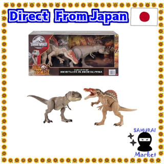 【Direct From Japan】 Matel Jurassic World (JURASSIC WORLD) Katsuki! T-Rex vs. Katsuki! Spinosaurus [Dinosaur Figure 2 Body Set] [Total Length 50cm &amp; 54cm] [4 years old ~] HDH78 Brown