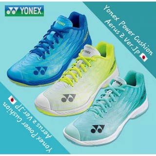 🆕️‼️สีใหม่‼️(พร้อมส่ง 🇯🇵)YONEX AERUS Z2 (SHBAZ2M &amp; SHBAZ2W) Ver.Jp🇯🇵 สินค้ารับประกันของแท้ 100%