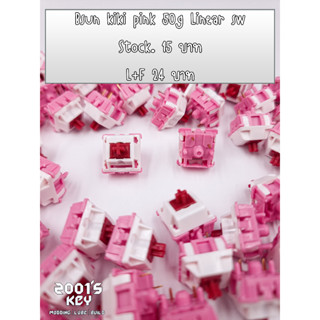 Bsun Kiki pink 50g  linear sw สวิตซ์คีย์บอร์ด [Linear switch] [ของพร้อมส่งในไทย]