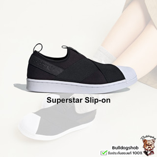 Adidas รองเท้า Superstar Slip-on FW7051 - แท้/ป้ายไทย จาก Shop Adidas