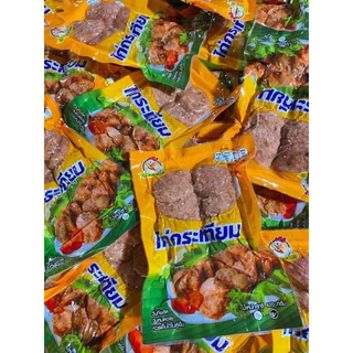 หมูกระเทียม ไก่กระเทียม 🐷🐔 แพ็ค10ชิ้น (450g.) หมูกระเทียมก้อน 🚛เหมาค่าส่ง ฟรีกล่องโฟม!! ทุกจังหวัดทั่วไทย🎉