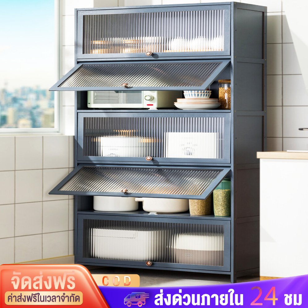 【YU-UP】ตู้วางของ ตู้กับข้าวพร้อมประตูปิด ชั้นเก็บของในครัว 3/4/5ชั้น ชั้นอเนกประสงค์