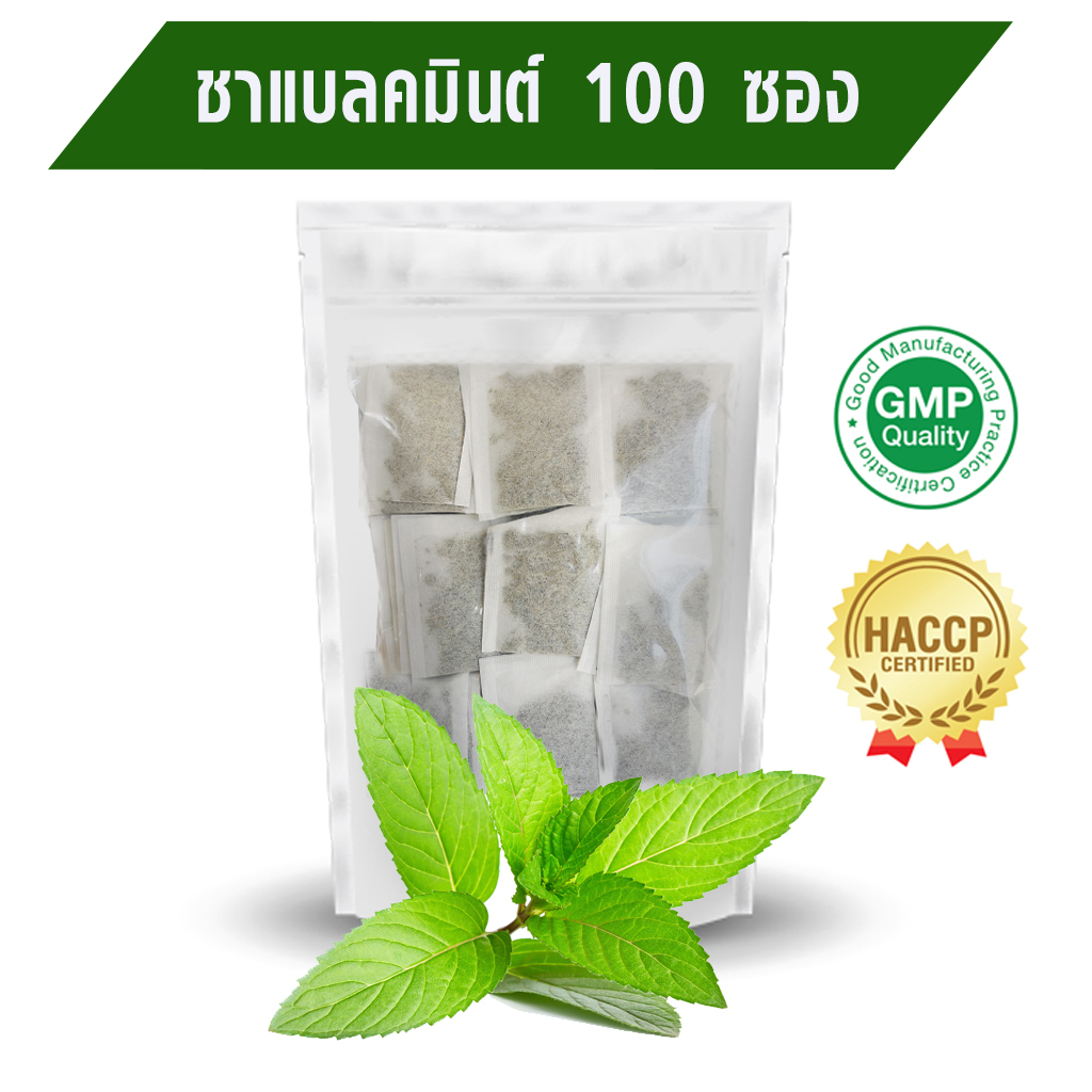 [ชาสมุนไพร] ชาแบล็คมินต์ Black mint 100 ซอง ปากหอม ให้ความสดชื่น ผ่อนคลาย