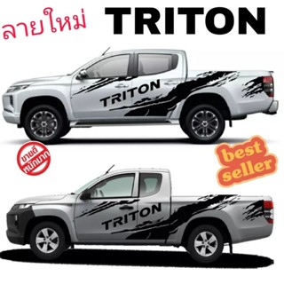 สติ๊กเกอร์ติดรถ triton ลายรถtritonสติ๊กเกอร์ติดรถtritonสติ๊กเกอร์ติดรถtritonสติ๊กเกอร์ติดรถmitsubishi tritonสติ๊กเกอร์รถ