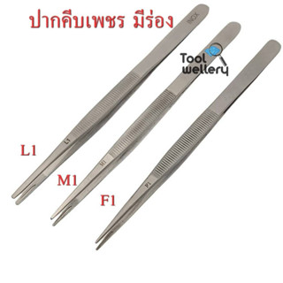 ปากคีบเพชร  ปากคีบพลอย INOX-M1