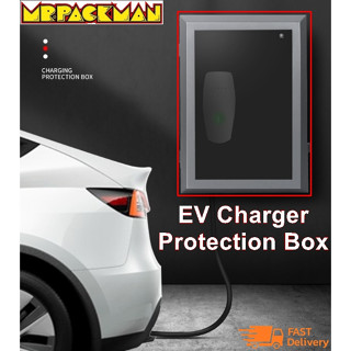 EV Charger Protection Box ตู้ไฟ กันน้ำ ตู้ใส่เครื่องชาร์จรถยนต์ไฟฟ้า (กระจกนิรภัย)