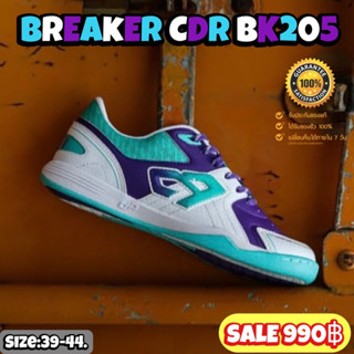 รองเท้าฟุตซอล BREAKER รุ่น CDR BK250 (สินค้าลิขสิทธิ์แท้มือ1💯%)