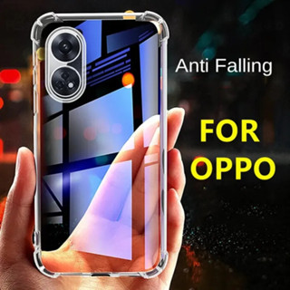 {พร้อมส่ง!!!} รุ่นใหม่ Case OPPO A78 4G เคสโทรศัพท์ Oppo a78 เคสใส เคสกันกระแทก