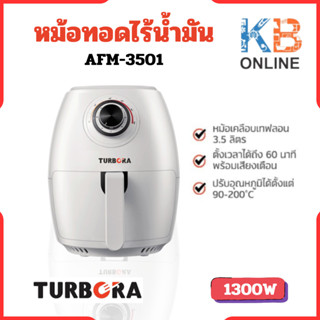 TURBORA หม้อทอด ไร้น้ำมัน รุ่น AFM-3501 ของแท้