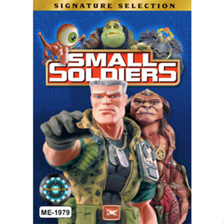 DVD หนังดีวีดี Small Soldier ทหารจิ๋วไฮเทคโตคับโลก