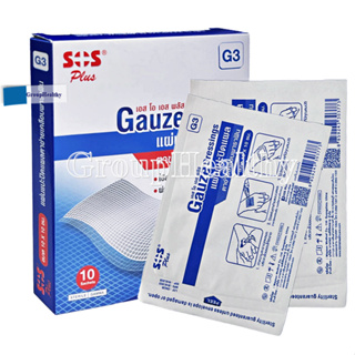 SOS Plus G3 Gauze Dressings แผ่นตาข่ายปิดแผลเคลือบ ช่วยป้องกันสิ่งสกปรก ขนาด (10x10 cm.)10ชิ้น 1 กล่อง