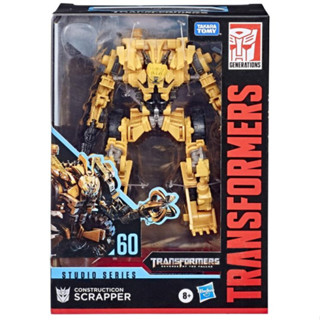 ของเล่น Hasbro Transformers Studio Series 60 Scrapper