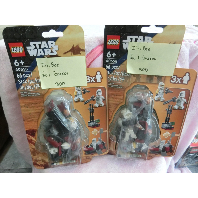 40558 stck /pz/ox’s/db/det